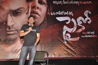 Psycho Movie Press Meet